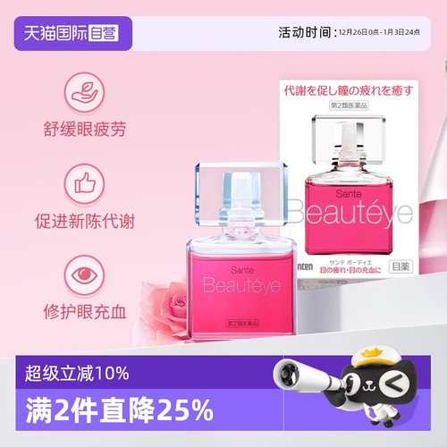 海外直邮商品为不影响发货请及时上传身份证