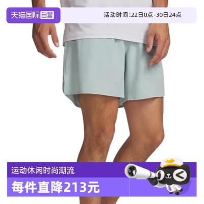 【自营】安德玛男子跑步健身运动裤休闲宽松透气短裤 6009868-477