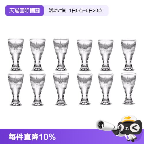 【自营】Riedel醴铎水晶玻璃白酒杯一口杯高端烈酒杯分酒器套装