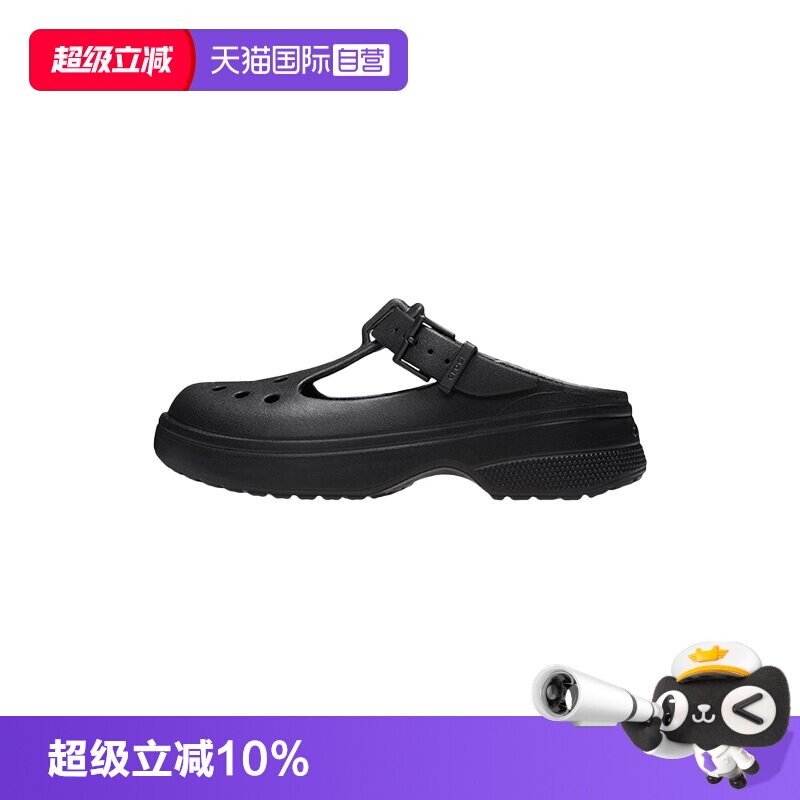 【自营】Crocs卡骆驰玛丽珍洞洞鞋户外沙滩女鞋凉鞋CR210581-001图片