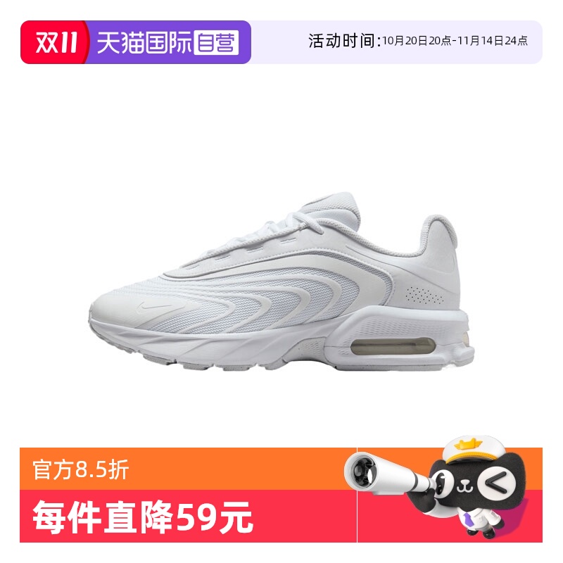 【自营】NIKE耐克男子AIR MAX FIRE运动休闲鞋IF2621-100