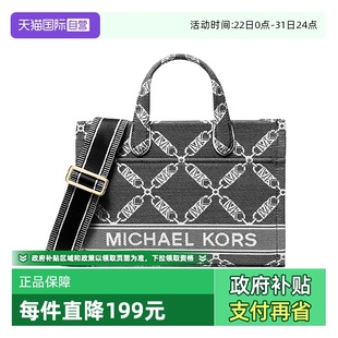 KorsMK女包 Michael 女士大号提花托特帆布包30S4G3GM5J 自营