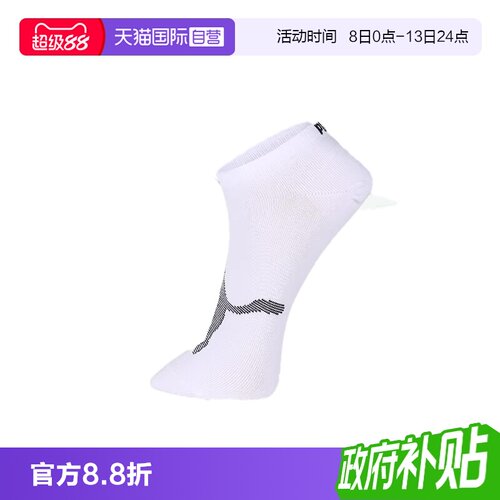 PUMA彪马袜子男女经典船袜1双装