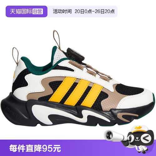 【自营】adidas阿迪达斯男小童鞋BOA旋钮式鞋带休闲运动鞋 LA6971