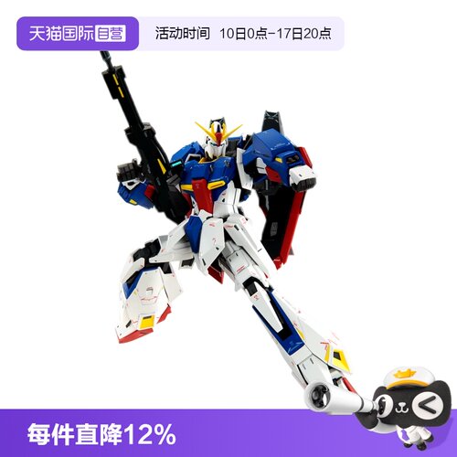 【自营】万代 MG 1/100 Z高达 ZETA ka 卡版新版 可变形 拼装模型