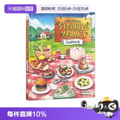 【自营】星露谷物语官方食谱指南 The Official Stardew Valley Cookbook 英文原版 食谱烹饪书 游戏周边书 Ryan Novak