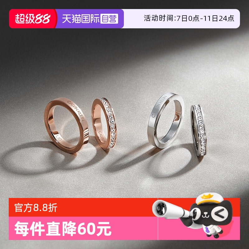 自营戒指毛晓彤同款满天星情侣