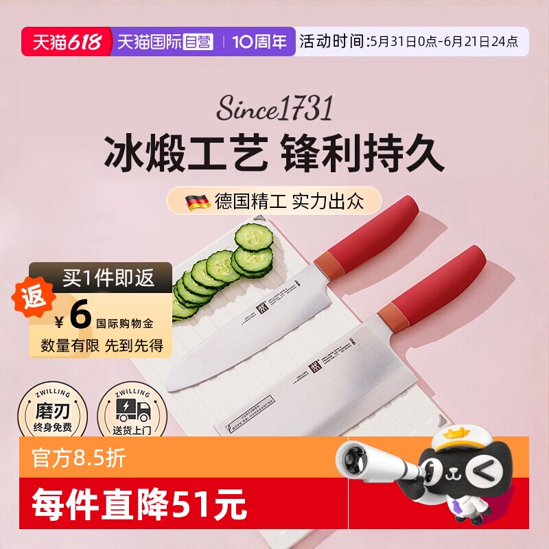【自营】双立人不锈钢切菜刀厨房中式片刀多用刀蔬菜刀家用砍骨刀