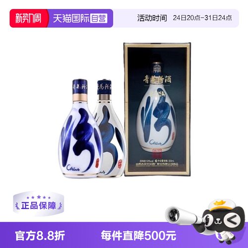 发酵周期达普通汾酒2倍，仅取蒸馏中段酒心