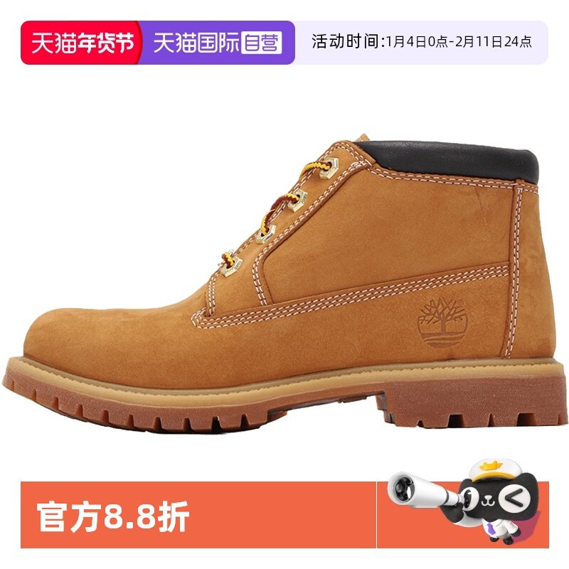 【自营】添柏岚大黄靴女鞋新款马丁靴中帮耐磨休闲户外登山靴运动,运动鞋new,运动休闲鞋,淘宝优惠券,粉丝福利购,淘宝优惠卷