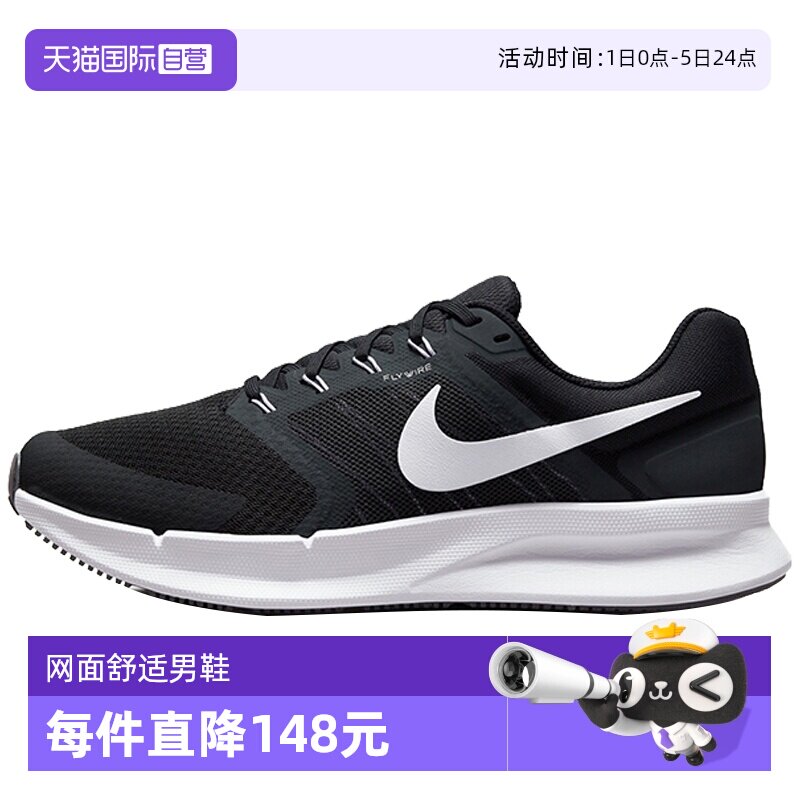 ����Ӫ��Nike/�Ϳ��Ϳ���Ь�������滺�������˶�ЬDR2695-002