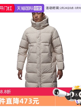 【自营】Nike耐克男子羽绒服时尚舒适休闲百搭运动外套FV7270-104