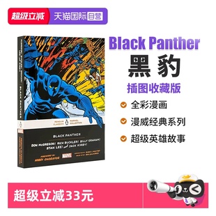 BLACK 黑豹漫画 漫威 漫威系列漫画小说 企鹅兰登经典 PANTHER 漫威漫画英文原版 漫威漫画 黑豹 自营