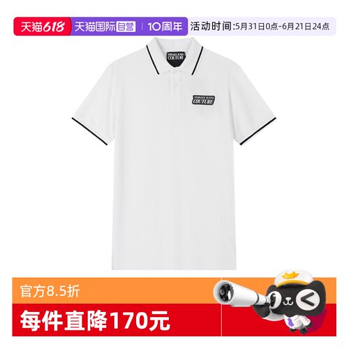 范思哲男士短袖POLO衫