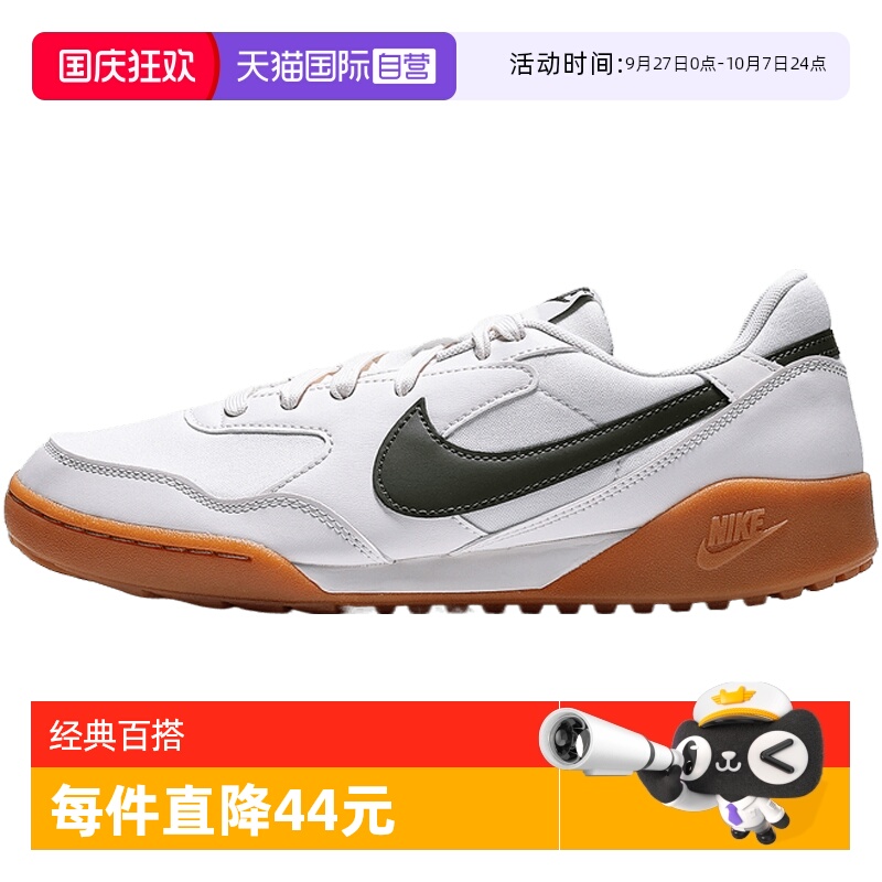 【自营】NIKE耐克男鞋NIKE TERRA MANTA运动休闲鞋HQ4502-005