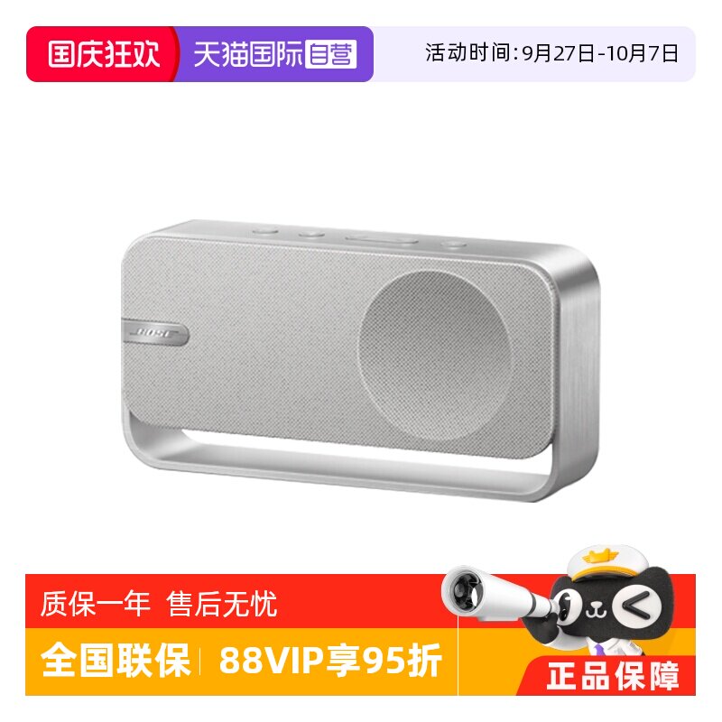 ���� Bose SoundLink Home������������