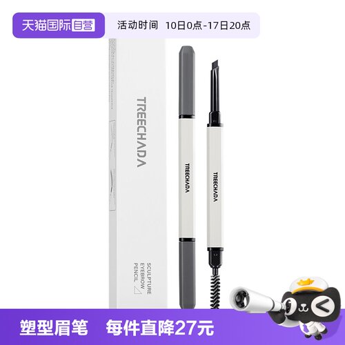TREECHADA防水防汗不易脱色