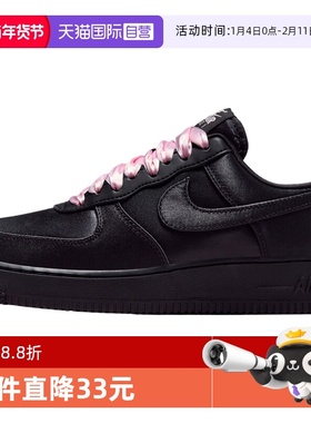 【自营】耐克女子WMNS AIR FORCE 1 '07 LV8运动休闲鞋IH2034-010