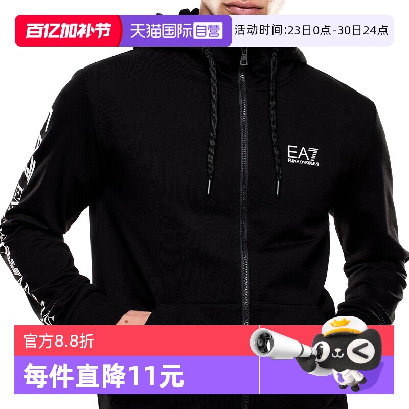 【自营】ARMANI/阿玛尼男装百搭休闲连帽外套EA7男士上衣运动衫