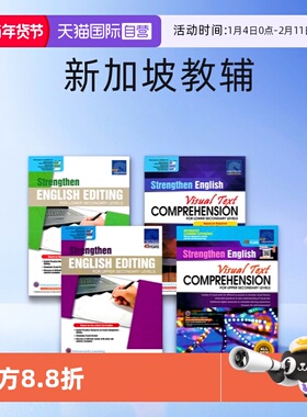 【自营】SAP Strengthen English Visual Text Comprehension for Secondary Levels 新加坡教辅 初中英语看图理解+改错 英文原版
