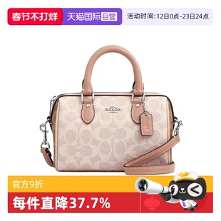 【自营】COACH/蔻驰女包波士顿包时尚百搭单肩斜挎包送女友礼物