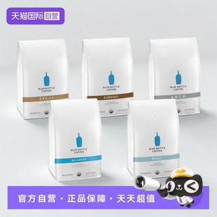 【自营】BlueBottle蓝瓶子咖啡豆340g美国进口美式咖啡