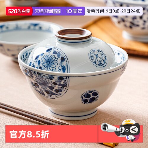 【自营】蓝凛堂日本带盖碗家用陶瓷碗饭碗汤碗泡面碗盖饭肥牛大碗