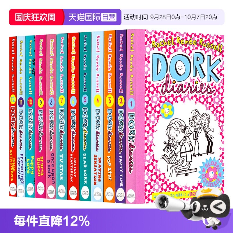 多克日记12册英文章节书