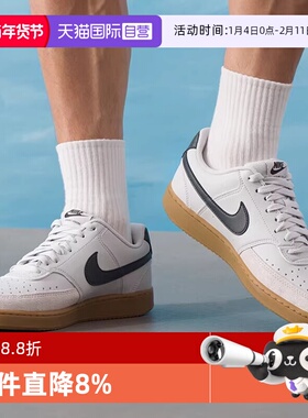 【自营】NIKE耐克男子COURT VISION运动鞋休闲鞋平板鞋FQ8075-133
