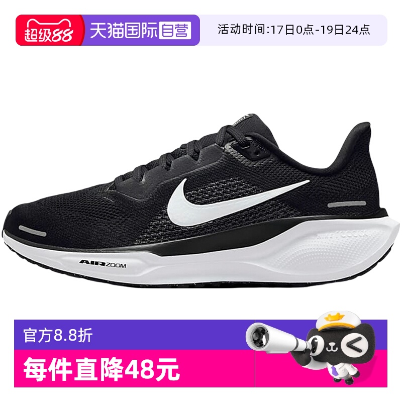 自营耐克飞马41男鞋女鞋跑步鞋