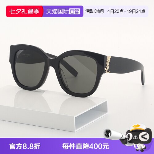 YSL圣罗兰太阳镜字母交织