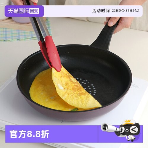 【自营】韩国kitchenart不粘锅煎锅烙饼煎蛋锅燃气灶家用平底锅