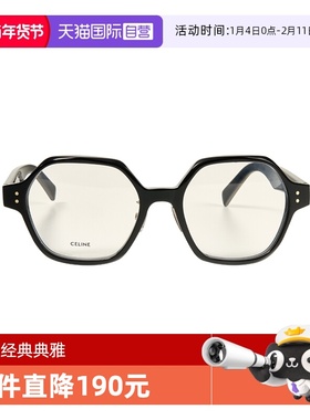 【自营】Celine CELINE THIN几何形光学镜女士亚洲版 CL50142F