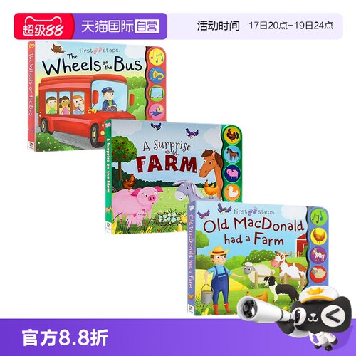 童谣发音纸板书儿童歌谣绘本