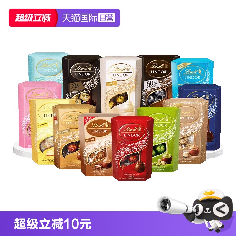 【自营】瑞士莲软心黑巧克力分享装200g零食礼物教师节婚庆喜糖