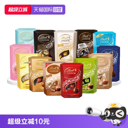 【自营】瑞士莲软心黑巧克力分享装200g零食礼物教师节婚庆喜糖