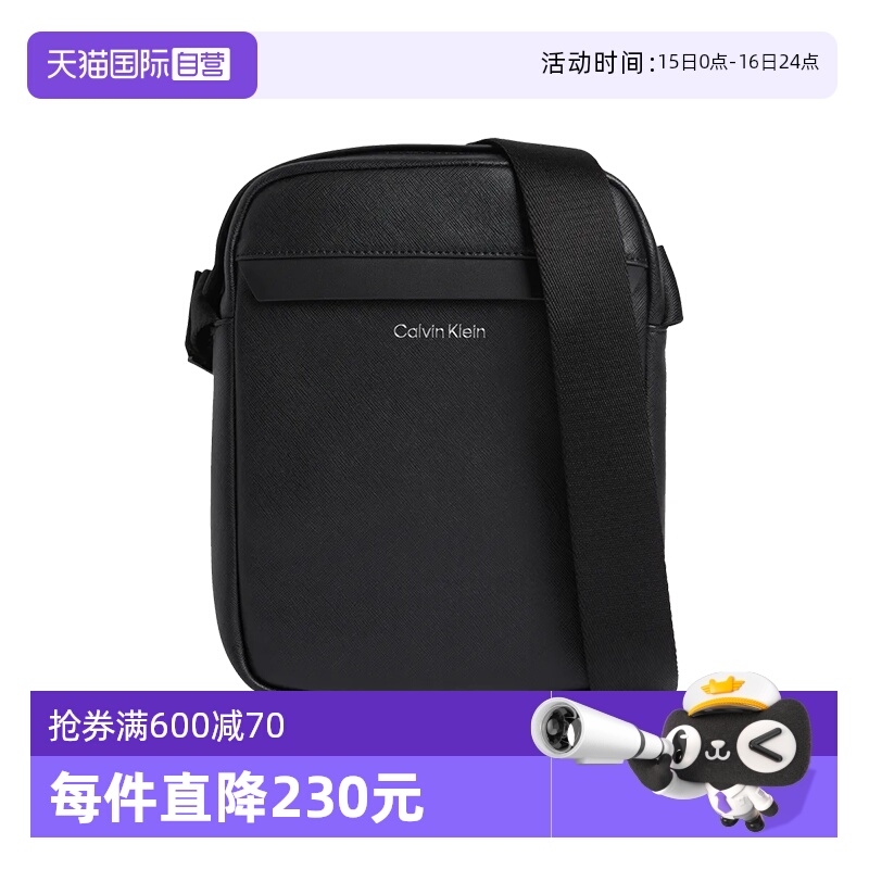 凯文克莱ck单肩斜挎包