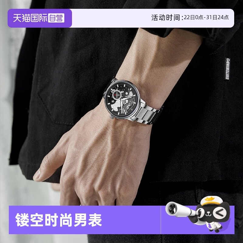 【自营】Katie Ermilio 男士时尚镂空转动防水手表石英机芯男表