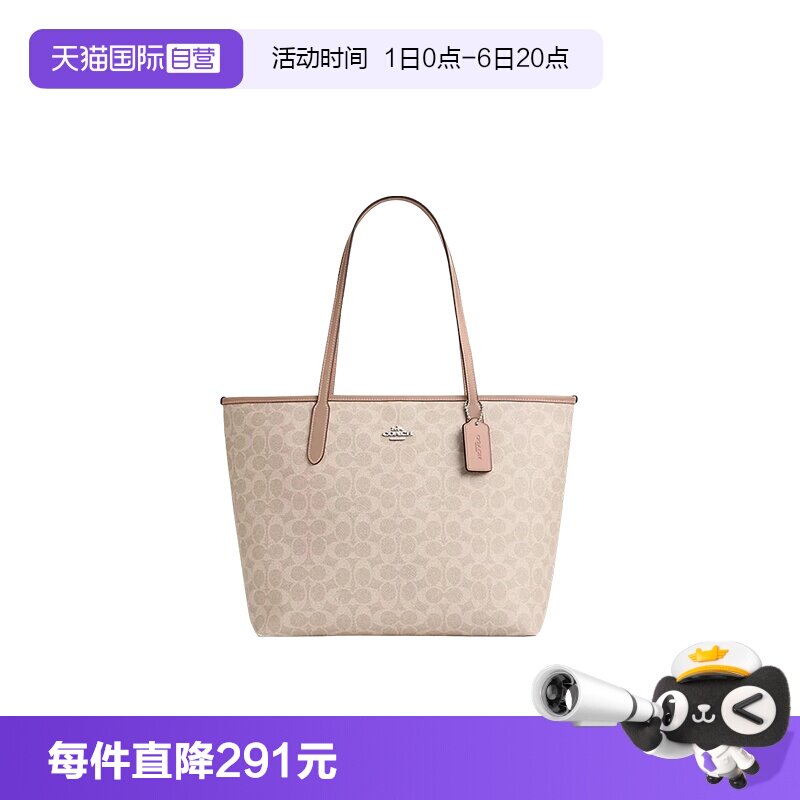 COACH/蔻驰City33经典老花Logo