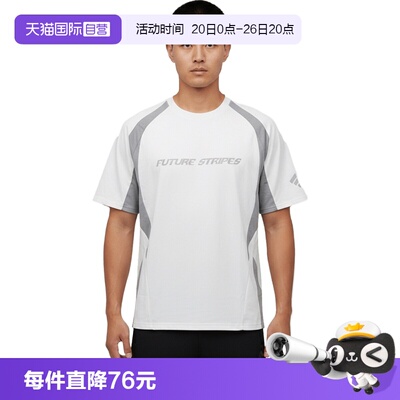 【自营】adidas阿迪达斯FOS M TEE SS3男子运动休闲短袖T恤LC7790