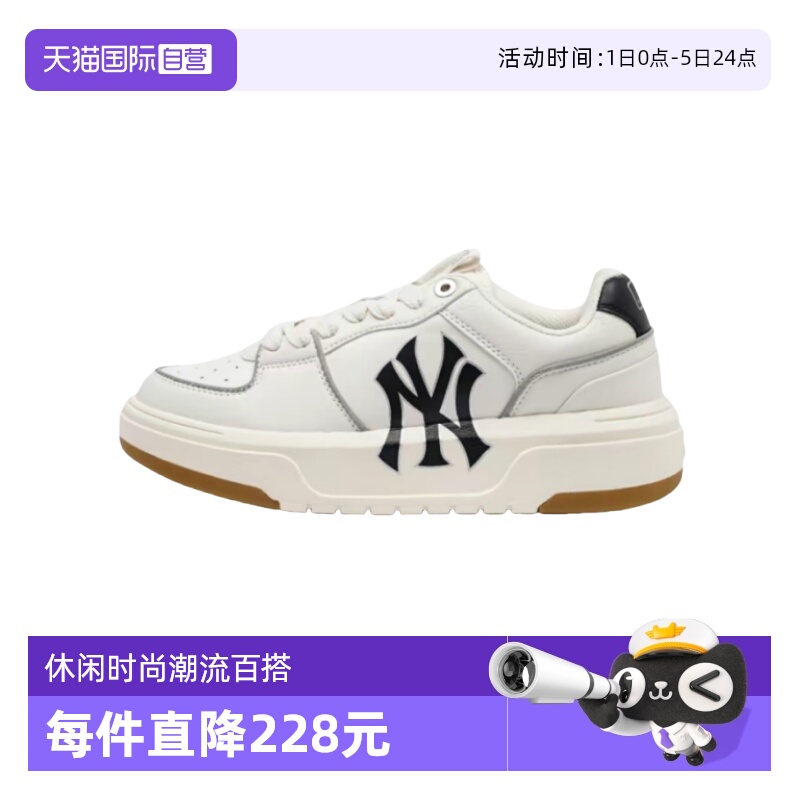 MLB男女休闲时尚学长鞋运动板鞋