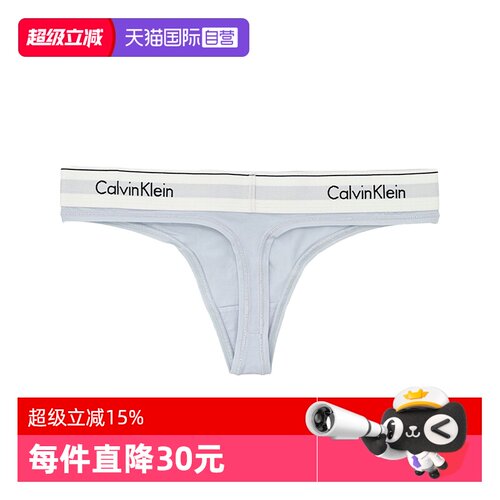 凯文克莱ck丁字裤内裤