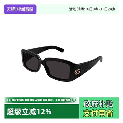 【自营】意大利GUCCI古驰倪妮王星越加宽镜腿时尚太阳镜墨镜 1403