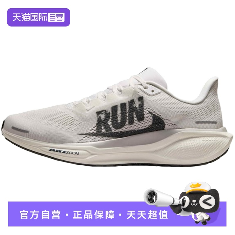 【自营】NIKE耐克男子跑步鞋灰白色PEGASUS 41运动鞋IB5697-100
