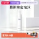 自营 荷诺氨基酸洁面泡沫150ml益生菌洁面慕斯深层清洁洗面奶