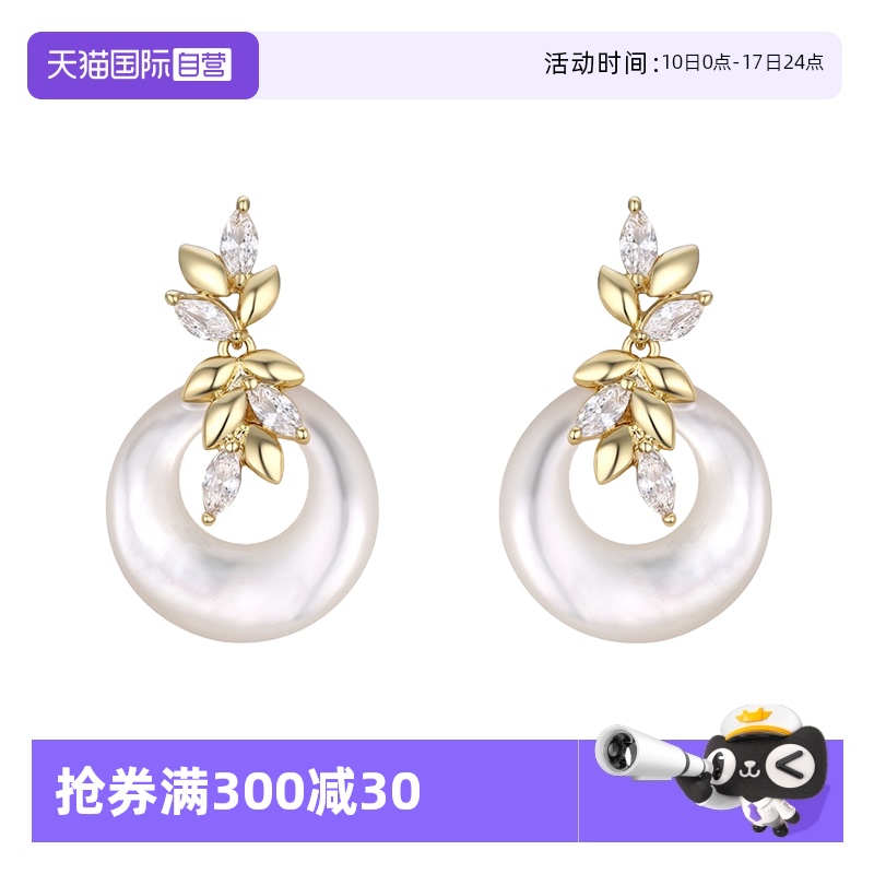 ɫ ݷ籴ĸŮʱ߼309.68Ԫ4(77.42Ԫ/88VIP 95)
