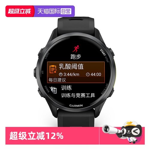 钛合金表圈 第五代传感器 手电筒  蓝牙通话