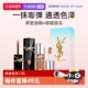 礼盒 自营 YSL圣罗兰明星双色口红黑管唇釉啵啵唇冻
