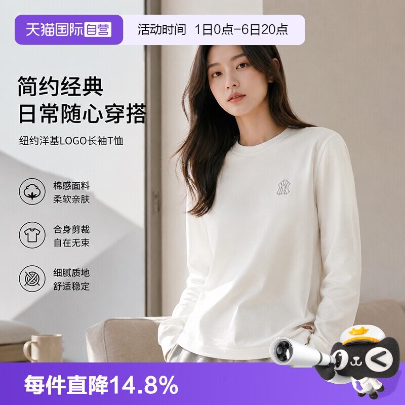 【自营】MLB长袖男女装舒适透气复古休闲运动服简约训练时尚T恤图片
