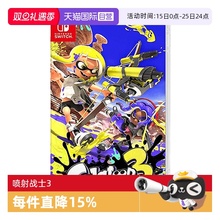 【自营】日版 Nintendo Switch NS 任天堂 Switch游戏卡带 喷射战士3 Splatoon3 任天堂Switch 游戏卡带 中文